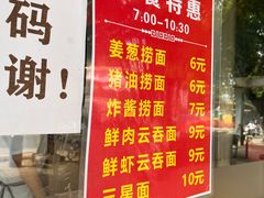 -兴兴旺·冬瓜盅·啫啫煲(西华路店)
