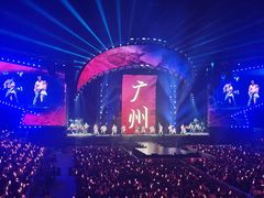 -宝能国际体育演艺中心