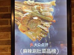 -馋嘴猫北京食堂·烤鸭·宵夜(亚运村店)
