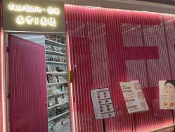 -Face Score美甲美睫皮肤管理