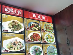 -海坛特色小吃·只做平潭特色菜(平潭店)