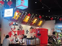 -牛市坎火锅(建设路店)