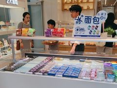 -好利来(国际能源店)
