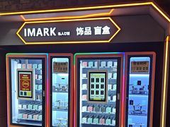 -成都欢乐谷