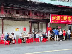 门面-枣阁园滴滴自助餐