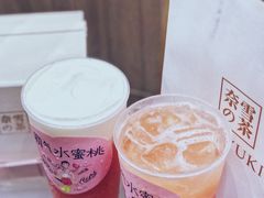 -奈雪的茶(市百一店)