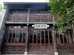 -双东历史街区