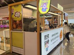 -万达广场(大明宫店)