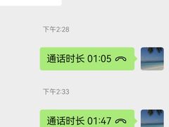-小天才步步高(济南市中领秀城贵和店)