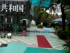 -广州花之恋城堡酒店