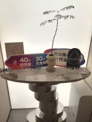 -Fundi张玉珊修身堂·indiba·BTL科技瘦身
