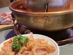 -乔先生涮肉·鲜活牛羊肉火锅(塘沽店)