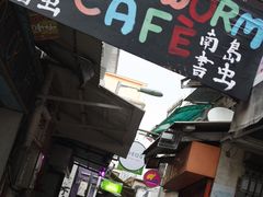 -南丫岛