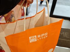 -来伊份(定西路店)