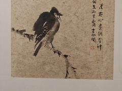 -天津美术学院-校史馆