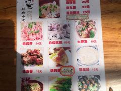 -老宅原住民沙茶面精品小吃(龙头路店)