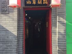 门面-西单翅酷(西单店)