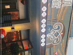 -潇湘·永州会馆(百子湾店)