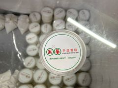 -洪馨椰子