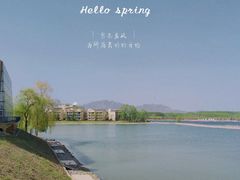 -北京天湖会议中心