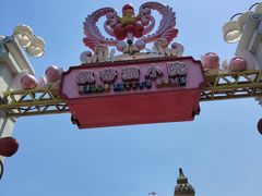 -安吉Hello Kitty乐园