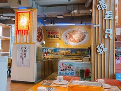 -喝丢一只鞋海鲜烧烤·海肠捞饭(市场店)