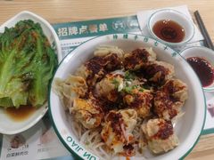 -袁记云饺(南门口店)