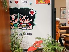 -小豆海棠(人民南路店)