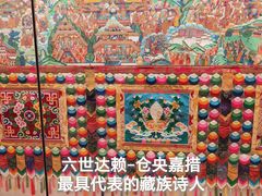 -青海藏文化博物院