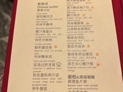-御公馆中餐厅·点心·顺德菜·佛山东平保利洲际酒店