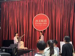 -厦门悦华酒店