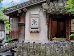 -乌镇景区