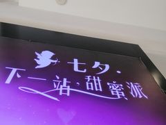 -银泰百货(海宁店)