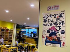 -望京小腰(北京总店)