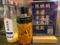 -陈鹏鹏潮汕菜(宝安机场T3航站楼店)