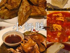 -小炳胜(卓悦中心店)