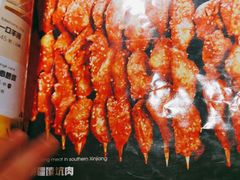 -城边边烧烤-魏晋烤肉旗舰店