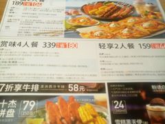 菜单-必胜客(鑫乐汇店)