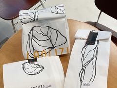 -LANLIZI BAKERY(COSMO店)