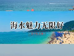 -大梅沙海滨公园