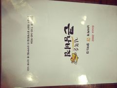 -金北顺大锅家(신사본점)
