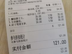 -朱洪元苏式面馆(绿宝广场店)
