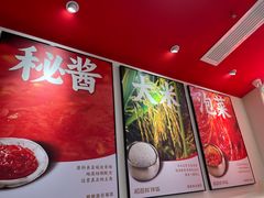 -稻百鲜·拌饭·朝鲜族石锅菜(江南万达店)