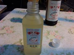 -兴记菜馆