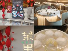 -茉里粤菜(皇姑万象汇店)