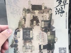 -长沙北辰三角洲大悦城