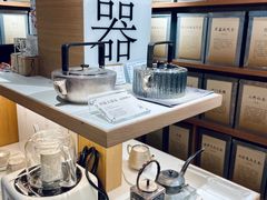 -tea'stone (万象天地店)