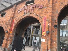 -东区超现场