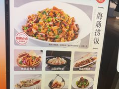 -前海沿·青岛菜(五四广场永旺店)