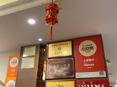 -锡和无锡菜(景丽苑店)